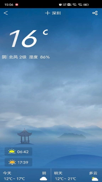 凌汇探鱼