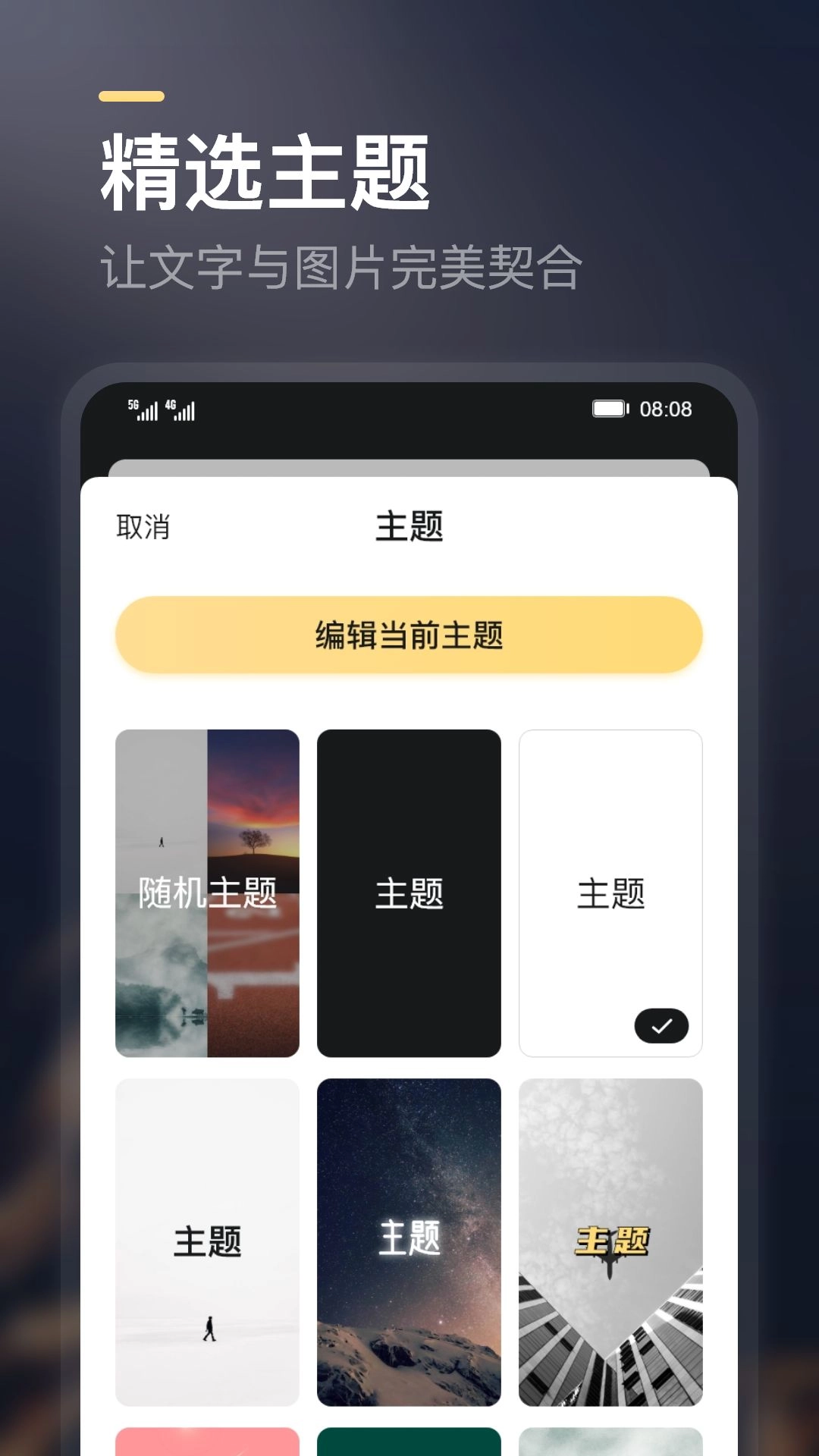 得言-励志语录