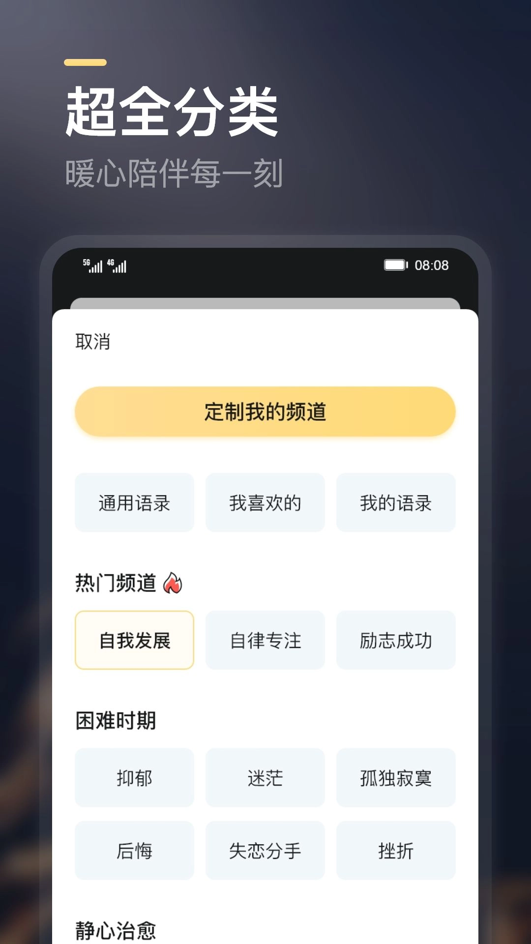 得言-励志语录