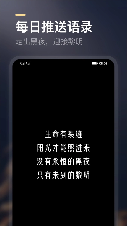 得言-励志语录
