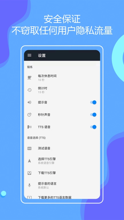 无器械健身-隔离在家锻炼