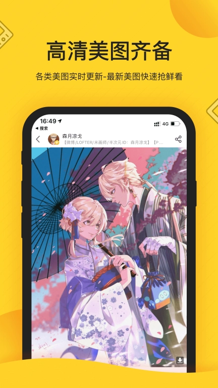 触站-原创动漫壁纸头像