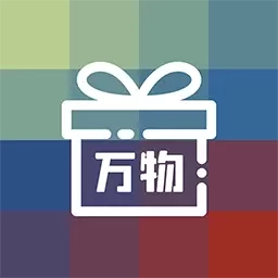 万物-二手闲置转卖