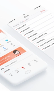 i宁德