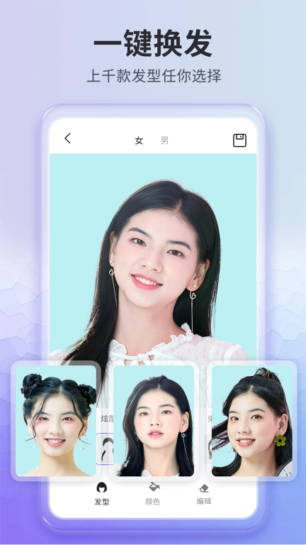 试发型-乐游原