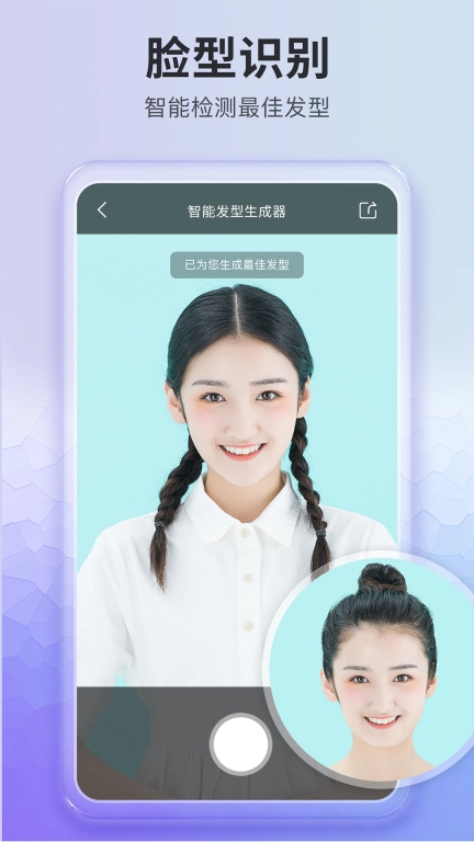 试发型-乐游原