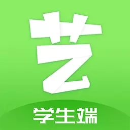 艺测365学生