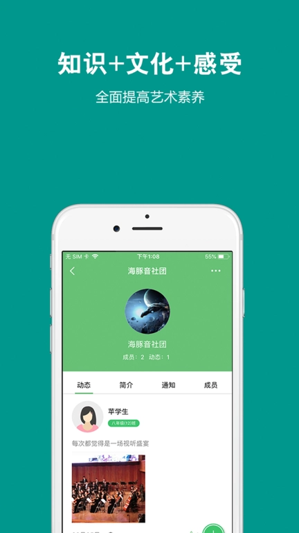 艺测365学生