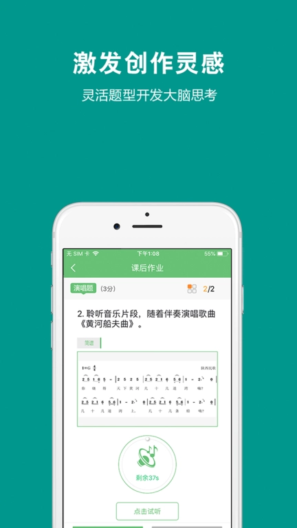 艺测365学生