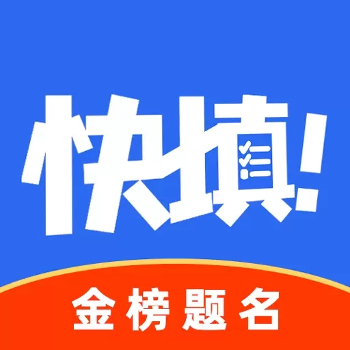 艺考志愿星-艺术生志愿填报工具