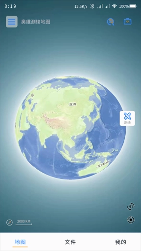 奥维测绘地图-地理规划好助手