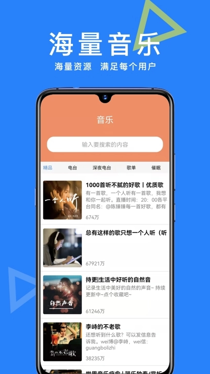 智能AI助手-您的生活小助手