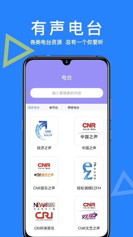 智能AI助手-您的生活小助手