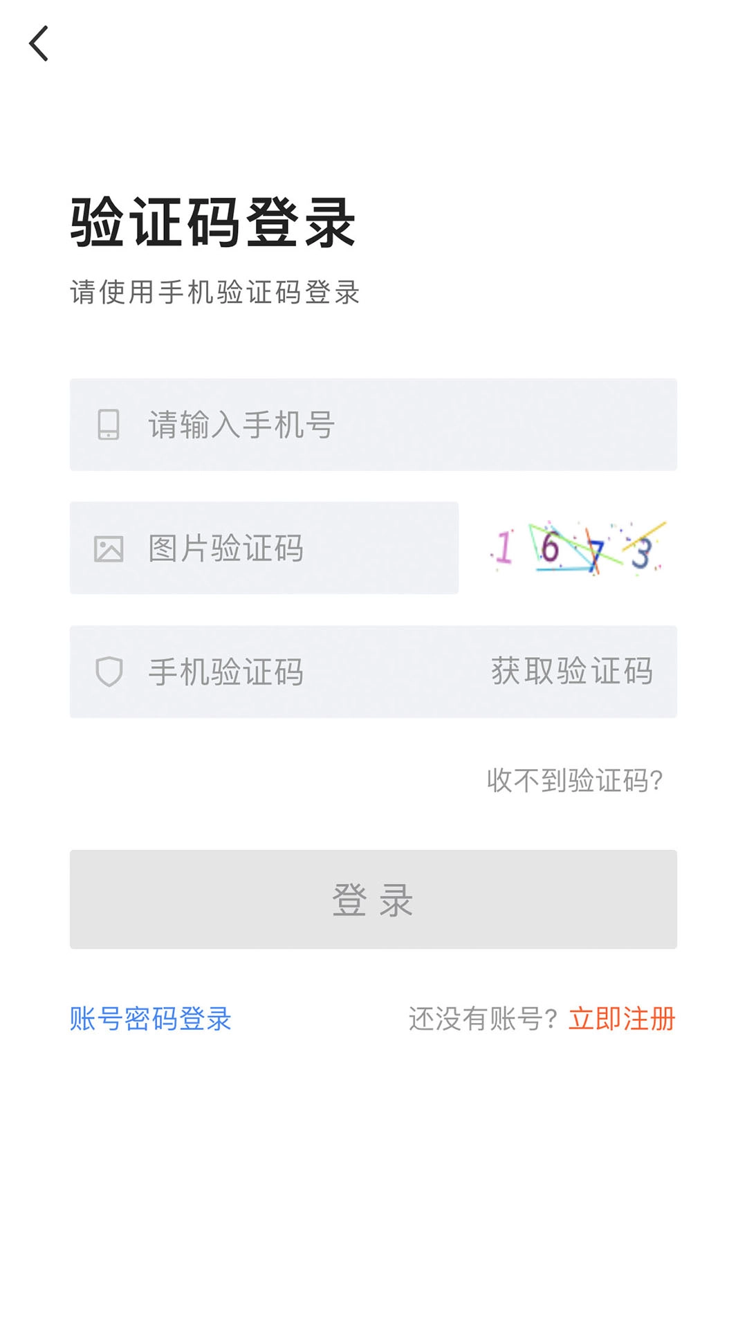 长春直聘-严格筛选高效招聘