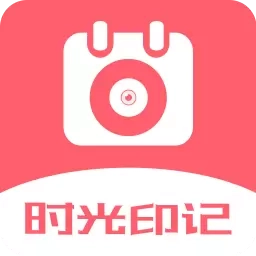 日历相机