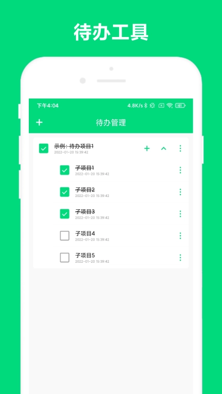 速记-优奕