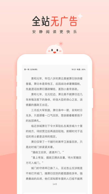 豆花-纯爱小说文库