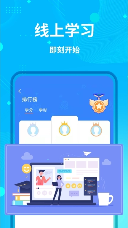 艺师资