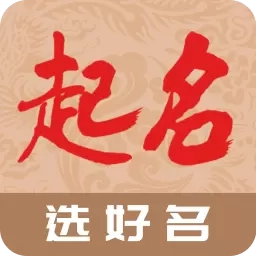 起名宝