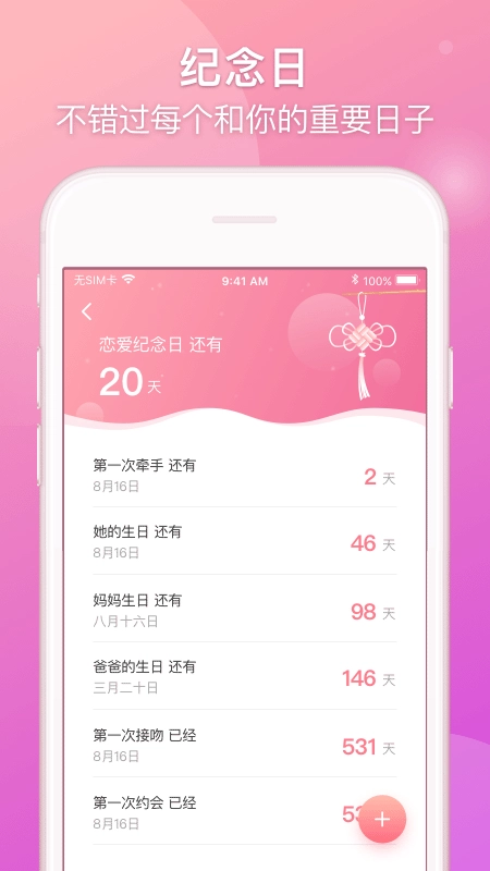Lovebook
