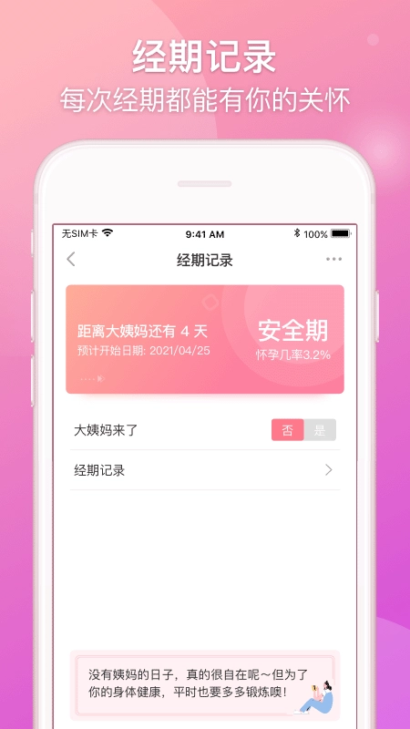 Lovebook