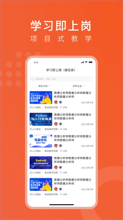 线场强国