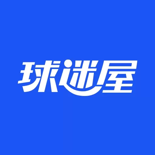 球迷屋-赛程数据资讯平台
