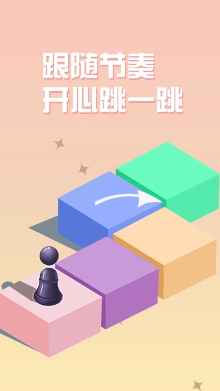 王者大挑战-欢乐小游戏