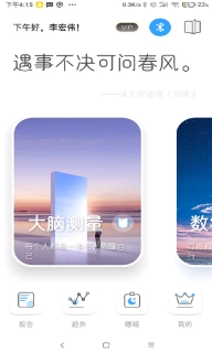 知了小禅