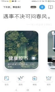 知了小禅