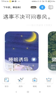 知了小禅
