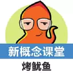 新概念英语青少版