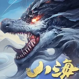 山海经传说-黑猴异兽