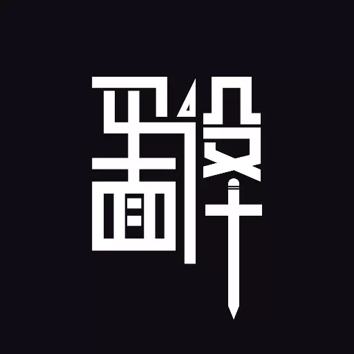 平面设计-画图设计