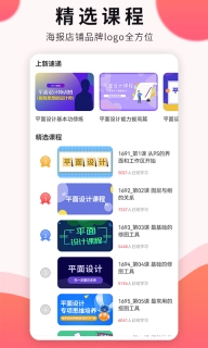平面设计-画图设计