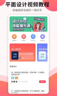 平面设计-画图设计