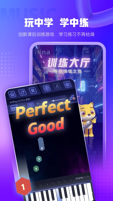 小熊音乐