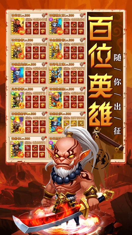 部落联盟-魔幻塔防
