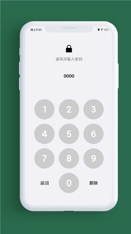 小记事-备忘录记事本