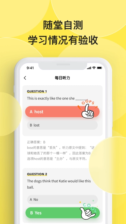 丹尼每日听力-免费英语听力