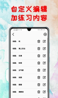 打字练习-看看你打字有多快