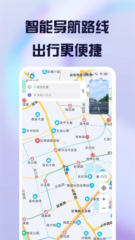 护驾行车记录仪-安全出行利器