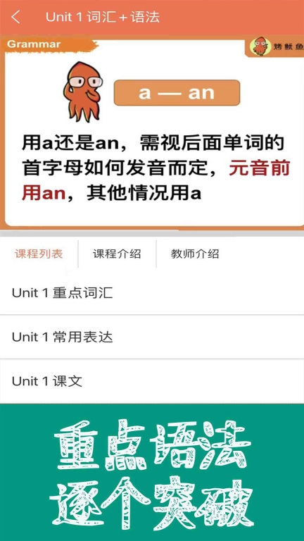 新概念英语青少版