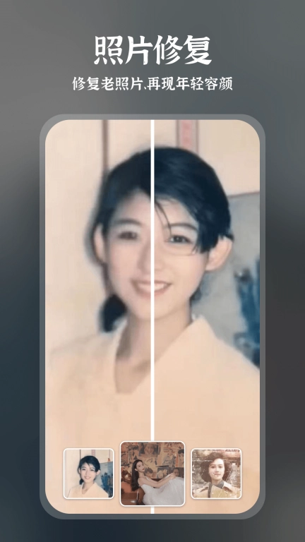 趣演