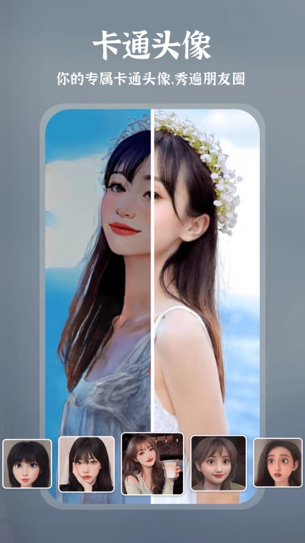 趣演