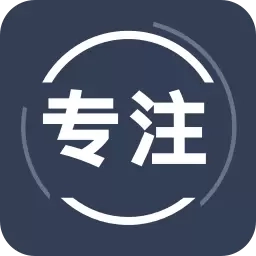告别手机控-锁机专注远离手机
