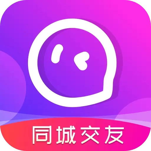 本地陌聊-美女交友约会