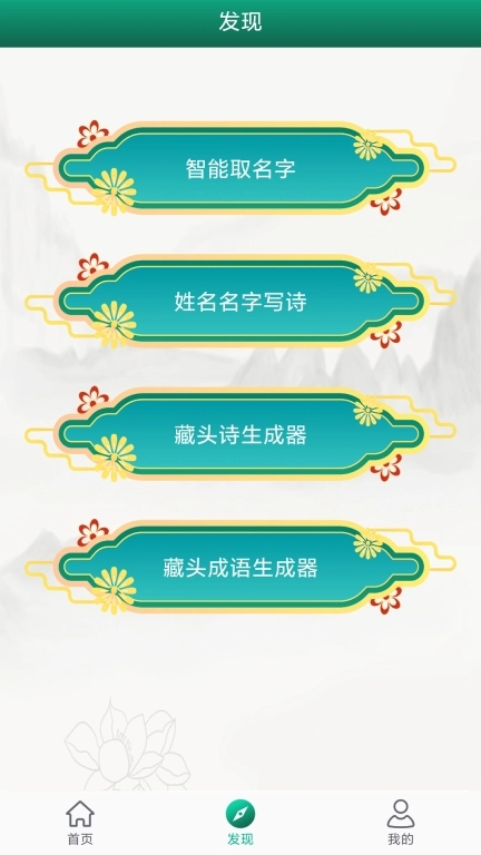 妙笔签名设计