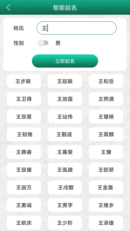 妙笔签名设计