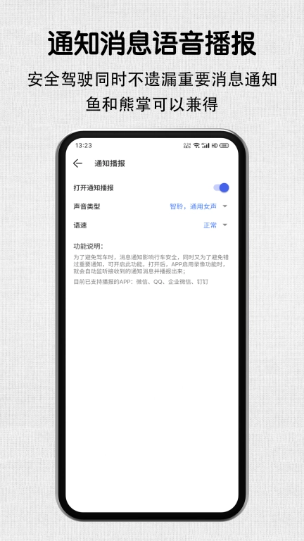 安驾记录仪-守护您的驾车安全